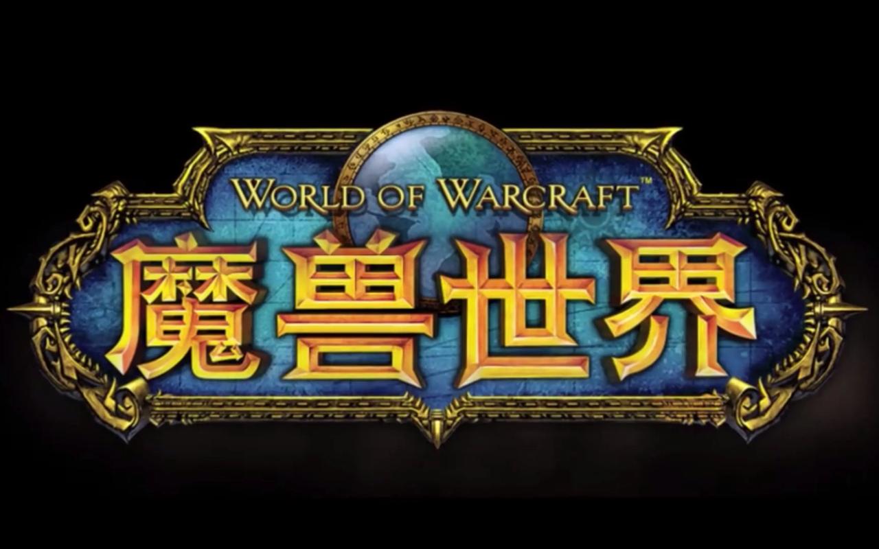 图片[1]-（9111期）全网首发魔兽世界美服全自动打金搬砖，日入1000+，简单好操作，保姆级教学-优优云网创
